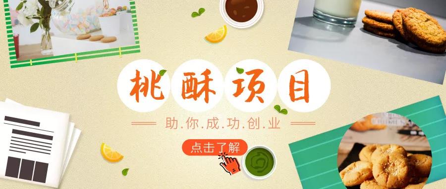 想知道未來十年什么項(xiàng)目賺錢嗎？