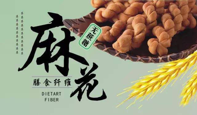 麻花手工工藝到機械生產(chǎn)，到底有什么優(yōu)勢