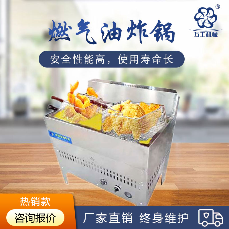 什么樣的油炸鍋？讓您烹飪出來的美食不糊鍋