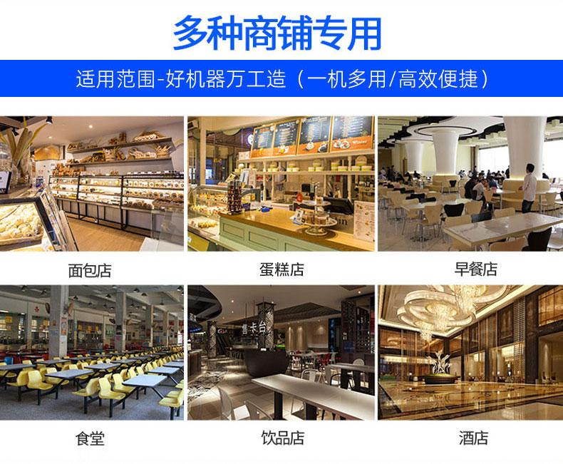 蛋糕打漿機(jī)02-萬(wàn)工機(jī)械-切圖_08.jpg
