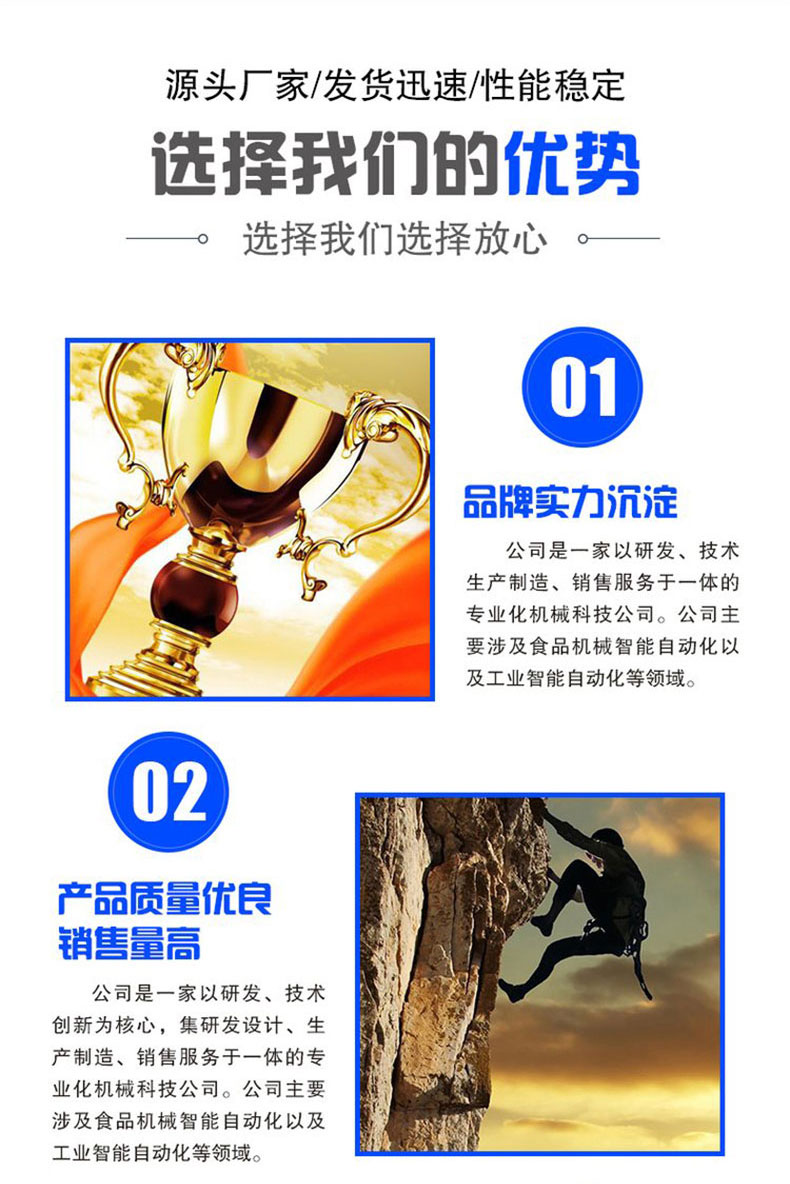 蛋糕打漿機(jī)02-萬(wàn)工機(jī)械-切圖_04.jpg