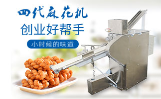 使用全自動麻花機(jī)要注意的幾點(diǎn)說明