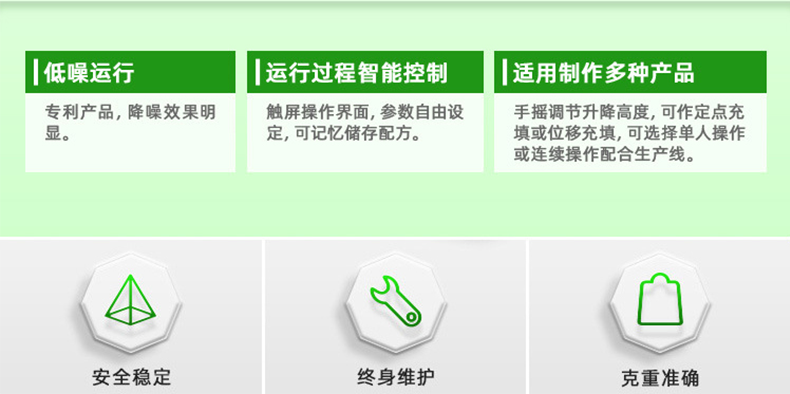 多功能食品加工機1_02.png