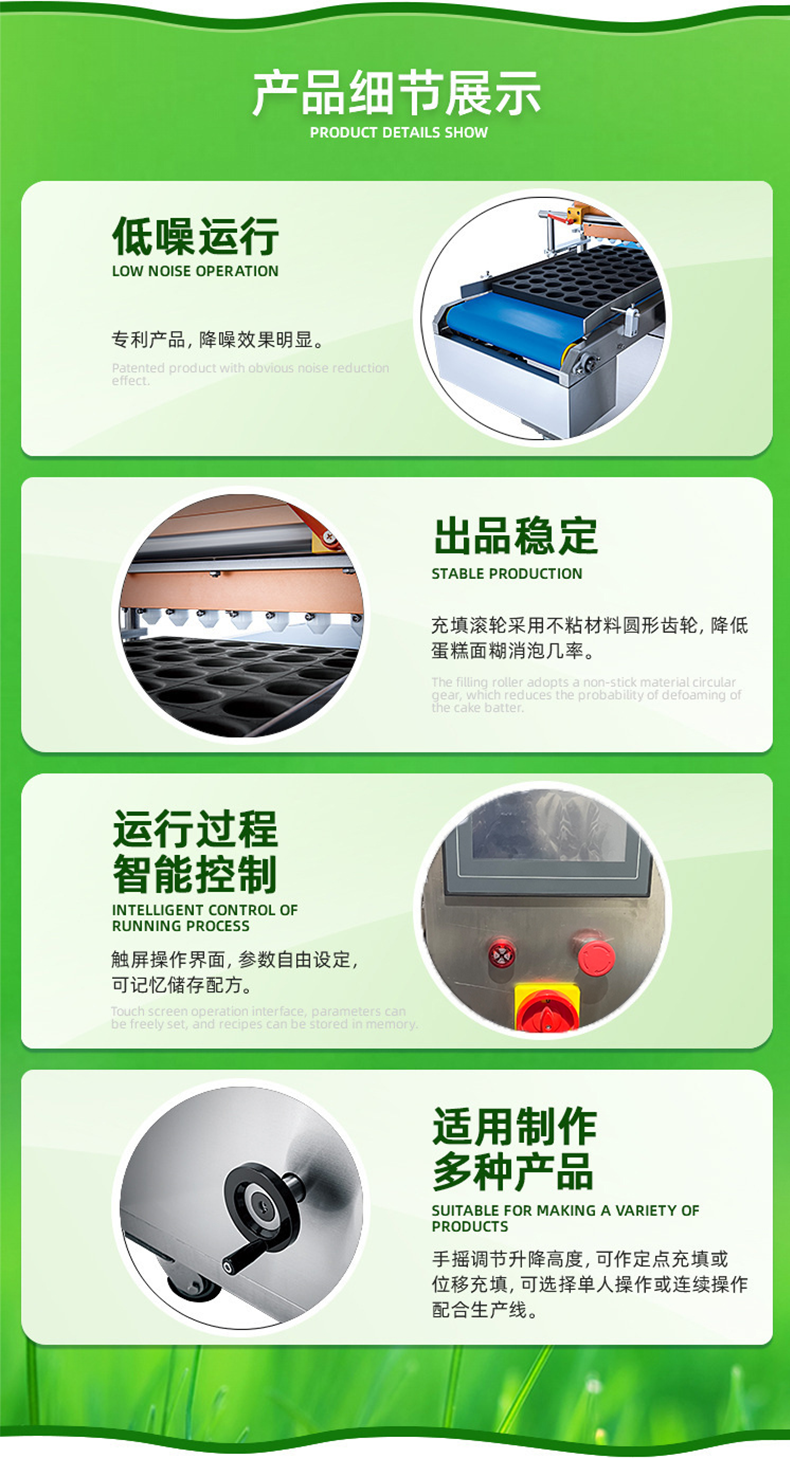 多功能食品加工機1_05.png