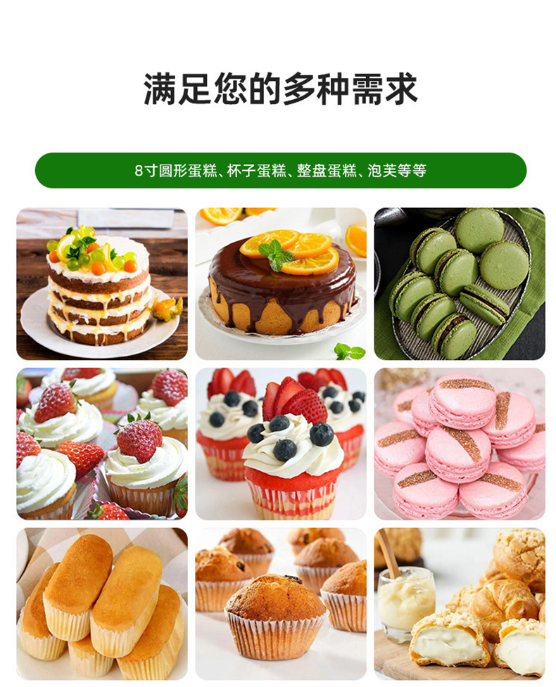 多功能食品加工機1_06.png